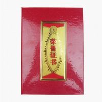 通用榮譽(yù)證書(shū)批發(fā)