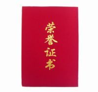 絨面證書(shū)批發(fā)