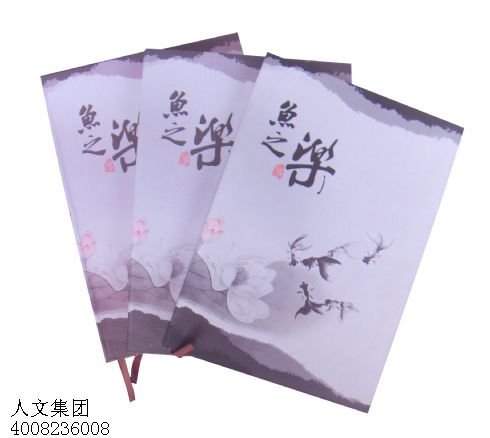 魚(yú)之樂(lè ) RW12003  硬抄筆記本